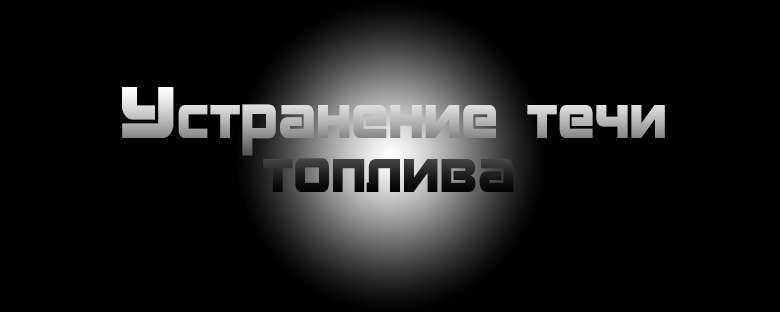 Ремонт ТНВД lucas epic c электронным управлением. ТОПЛИВНЫЕ НАСОСЫ ВЫСОКОГО ДАВЛЕНИЯ  (LUCAS EPIC). Минск, Могилев, Витебск, Брест, Гродно, Гомель, Могилев