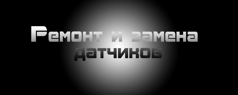 Все виды ремонта ТНВД Lucas epic: устранение течи топлива, ремонт, замена датчиков, широкий выбор запчастей (mercedes,peugeot,renault,citroen,ford).